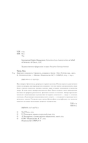 Заметки о сложности — фото, картинка — 4