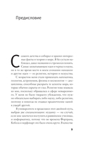 Заметки о сложности — фото, картинка — 8