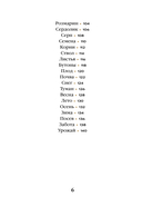 Зеленая ведьма. Колода-оракул. Откройте для себя силу и мудрость природной магии (50 карт и руководство) — фото, картинка — 4