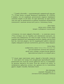 Думай и богатей! — фото, картинка — 8