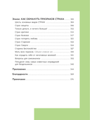 Думай и богатей! — фото, картинка — 17