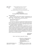 Думай и богатей! — фото, картинка — 12