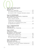 Думай и богатей! — фото, картинка — 16