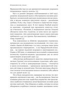 Скотленд-Ярд. Самые громкие убийства, которые расследовала полиция Лондона — фото, картинка — 24