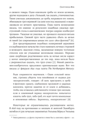 Скотленд-Ярд. Самые громкие убийства, которые расследовала полиция Лондона — фото, картинка — 25