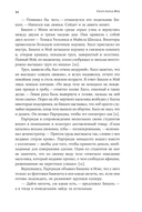 Скотленд-Ярд. Самые громкие убийства, которые расследовала полиция Лондона — фото, картинка — 27