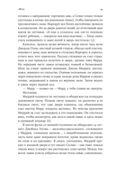 Скотленд-Ярд. Самые громкие убийства, которые расследовала полиция Лондона — фото, картинка — 4