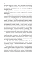Скотленд-Ярд. Самые громкие убийства, которые расследовала полиция Лондона — фото, картинка — 9