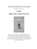 Поэзия и правда. Из моей жизни — фото, картинка — 10