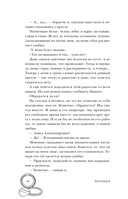 Доктор Красавчик — фото, картинка — 9