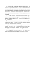 Доктор Красавчик — фото, картинка — 10