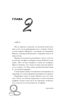 Доктор Красавчик — фото, картинка — 11