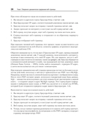 Создаем динамические веб-сайты с помощью PHP, MySQL, JavaScript, CSS и HTML5 — фото, картинка — 8