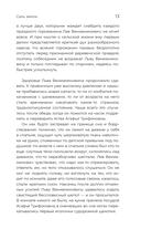 Удивительные истории о соседях — фото, картинка — 15