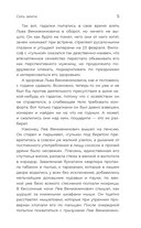 Удивительные истории о соседях — фото, картинка — 7