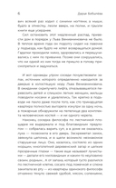 Удивительные истории о соседях — фото, картинка — 8