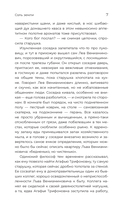 Удивительные истории о соседях — фото, картинка — 9