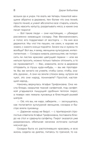 Удивительные истории о соседях — фото, картинка — 10