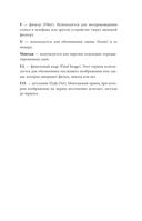 Чудесный мир. Том 1 — фото, картинка — 3