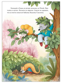 Колючий детектив. Комплект из 3 книг — фото, картинка — 6