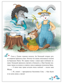 Колючий детектив. Комплект из 3 книг — фото, картинка — 8