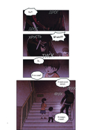 Sweet Home. Милый дом. Том 3 — фото, картинка — 8