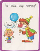 Азбука с играми — фото, картинка — 2