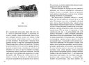 Собор Парижской Богоматери (в 2 томах) — фото, картинка — 4