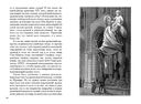Собор Парижской Богоматери (в 2 томах) — фото, картинка — 5
