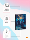 Кладбище домашних животных — фото, картинка — 1