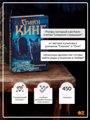 Кладбище домашних животных — фото, картинка — 3