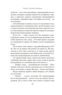 Помпеи — фото, картинка — 17