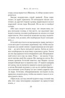 Помпеи — фото, картинка — 18