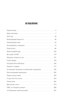 Психиатрия в лицах пациентов — фото, картинка — 19