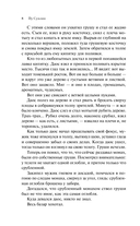 Монахи-волшебники — фото, картинка — 7