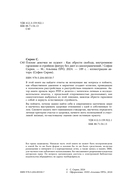 Плохие девочки не худеют — фото, картинка — 2