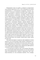 Плохие девочки не худеют — фото, картинка — 14