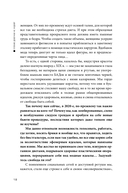 Плохие девочки не худеют — фото, картинка — 17