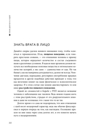 Плохие девочки не худеют — фото, картинка — 21