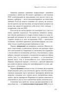 Плохие девочки не худеют — фото, картинка — 22