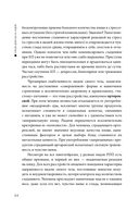 Плохие девочки не худеют — фото, картинка — 23