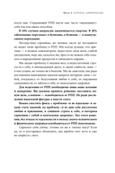 Плохие девочки не худеют — фото, картинка — 24