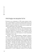 Плохие девочки не худеют — фото, картинка — 25