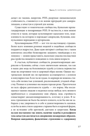 Плохие девочки не худеют — фото, картинка — 26