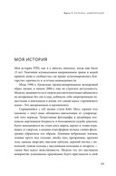 Плохие девочки не худеют — фото, картинка — 28