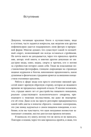 Плохие девочки не худеют — фото, картинка — 5