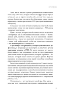 Плохие девочки не худеют — фото, картинка — 7