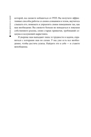 Плохие девочки не худеют — фото, картинка — 8