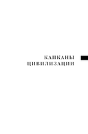 Плохие девочки не худеют — фото, картинка — 10