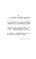 Охотники Дюны — фото, картинка — 10